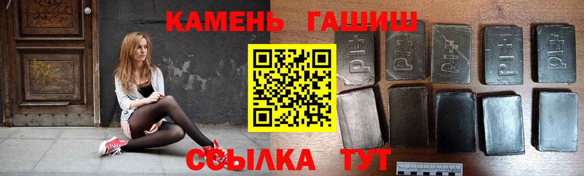 Гашиш 40% ТГК  Вход с VPN  ГАШИШ  Канаш  ГАШ ice o lator 