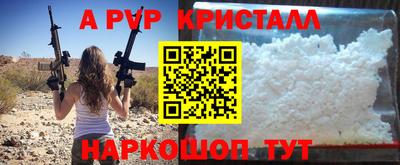 шишки Донецк