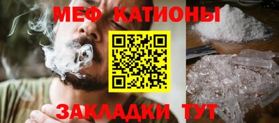 шишки Донецк