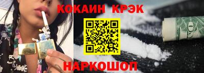 скорость Донской