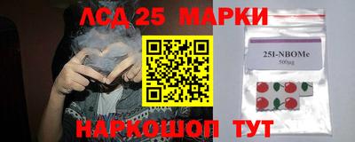 шишки Донецк