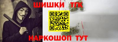 шишки Донецк