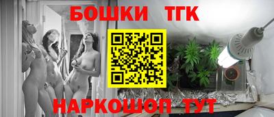 шишки Донецк