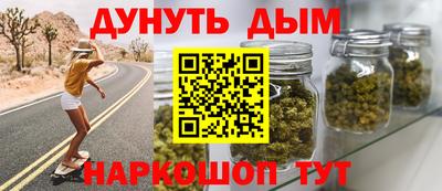 шишки Донецк