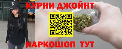 шишки Донецк