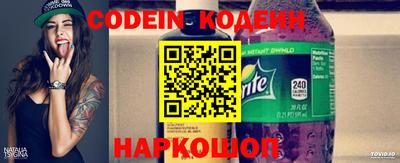 шишки Донецк