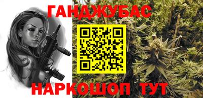 шишки Донецк