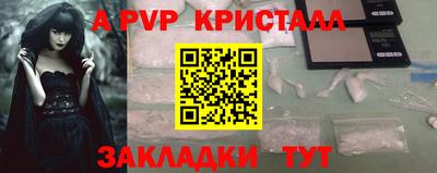 шишки Донецк