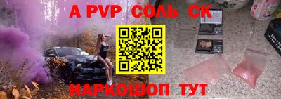 шишки Донецк