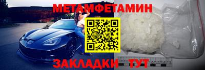 шишки Донецк