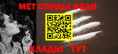 скорость Донской