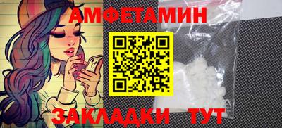 скорость Донской