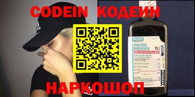 скорость Донской