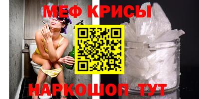 скорость Донской