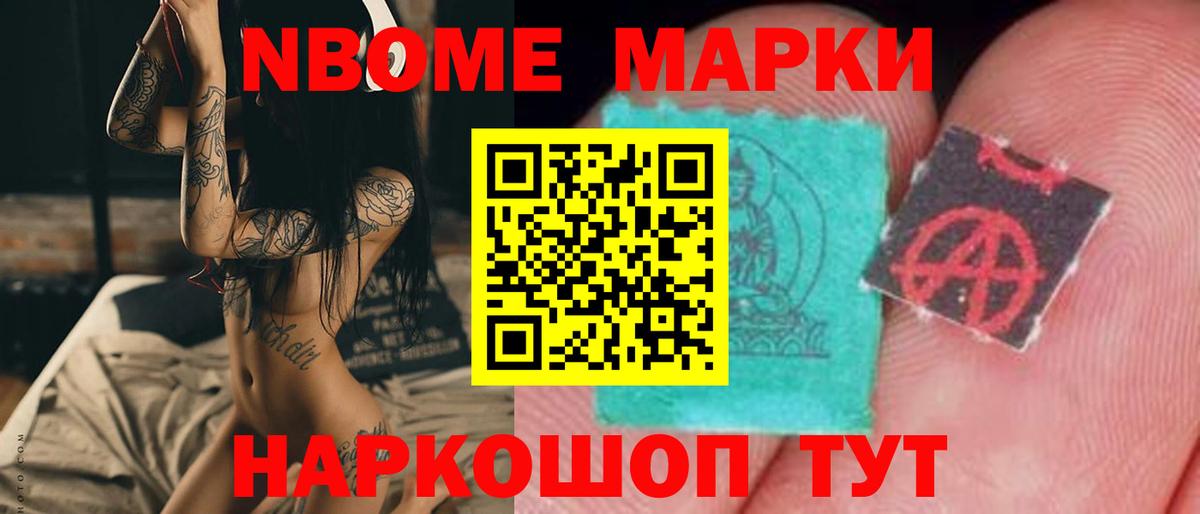 ЛСД экстази ecstasy Канаш