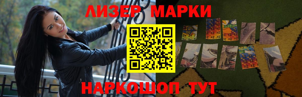 ЛСД экстази ecstasy  LSD-25 экстази кислота  Канаш  Вход с VPN 