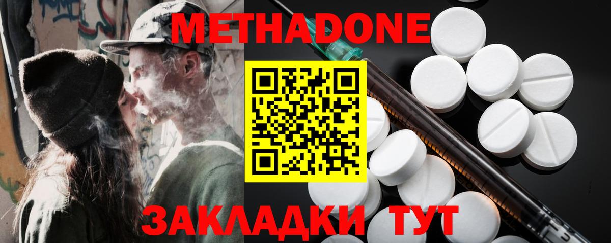 Гашиш Канаш