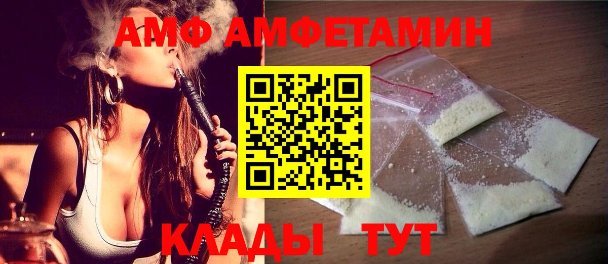 Канаш  Метамфетамин кристалл  Вход с VPN 