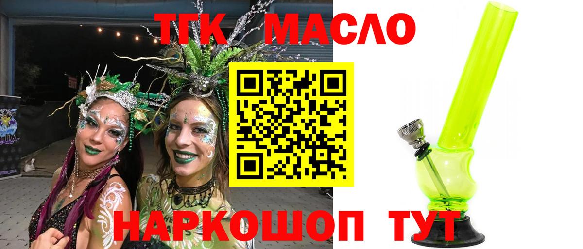 COCAIN  Вход с VPN  Меф МЯУ МЯУ   Канаш  Марихуана  NBOMe 
