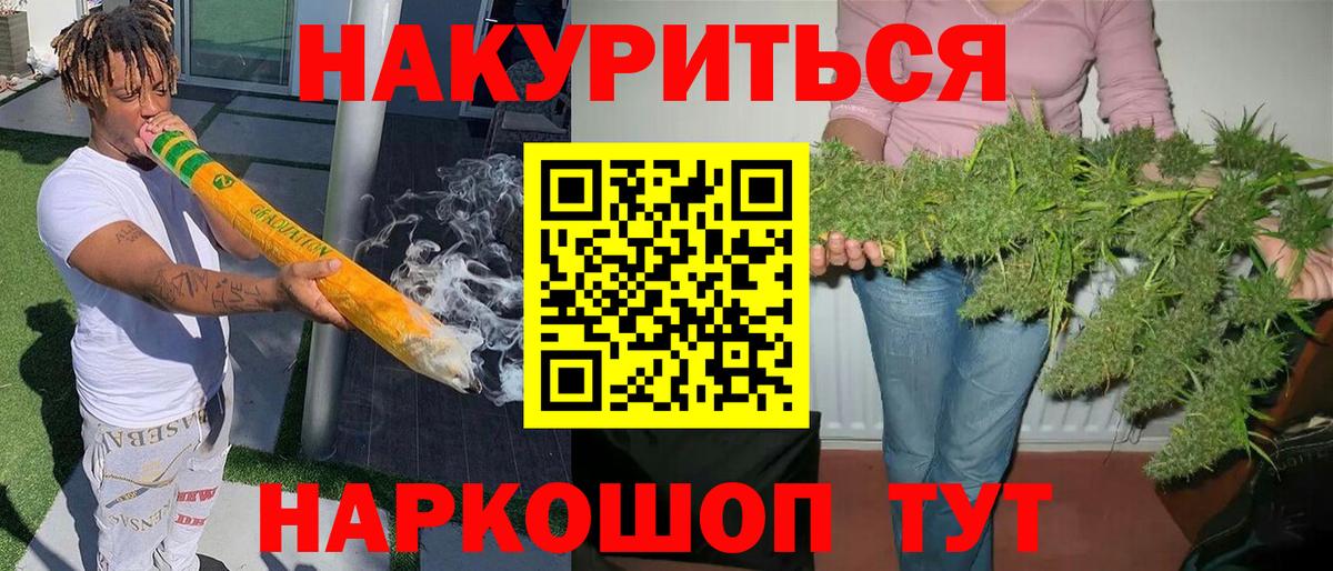 Конопля AK-47 Канаш
